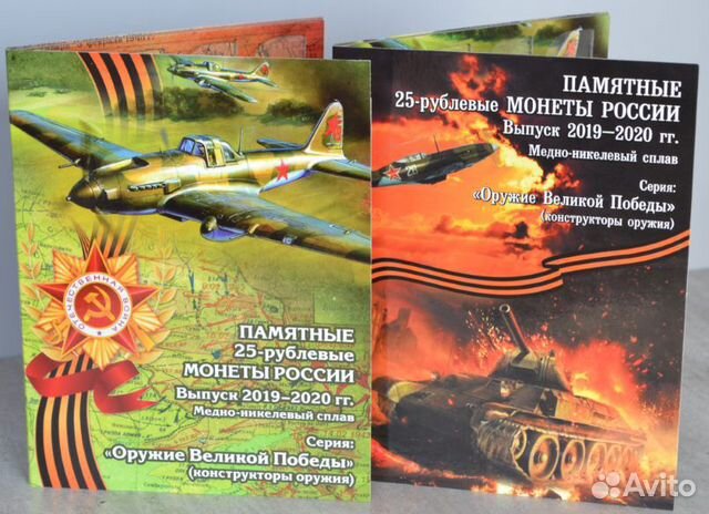 Альбомы-планшеты серии 