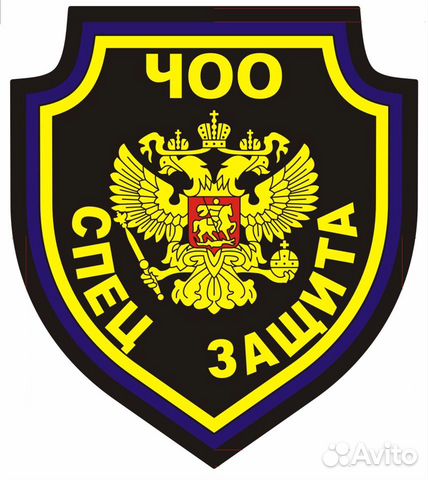Охранник Охранник