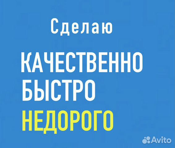 Монтаж видео, ролики/слайдшоу, видеомонтаж Монтаж видео, ролики/слайдшоу, видеомонтаж