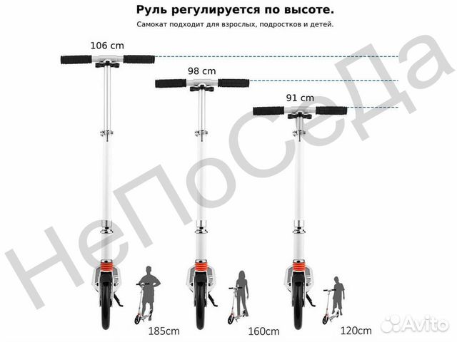 Самокат с дисковым тормозом Scooter Urban Самокат с дисковым тормозом Scooter Urban
