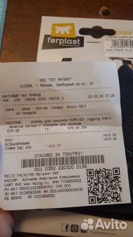 Шлейка для грызунов Шлейка для грызунов