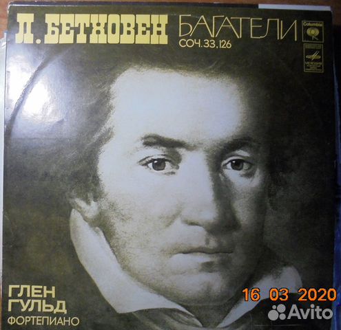 Классика играют пианисты(II)