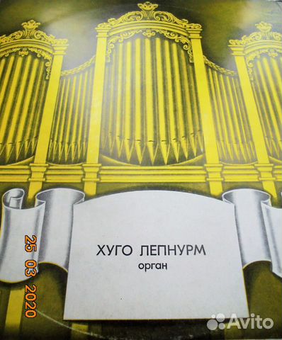 Пианисты III (ф-но,орган,клавесин)
