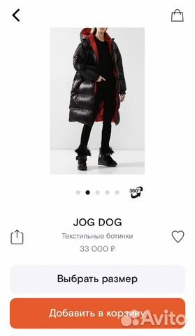 Ботинки Jog Dog Новые 38 размер Ботинки Jog Dog Новые 38 размер