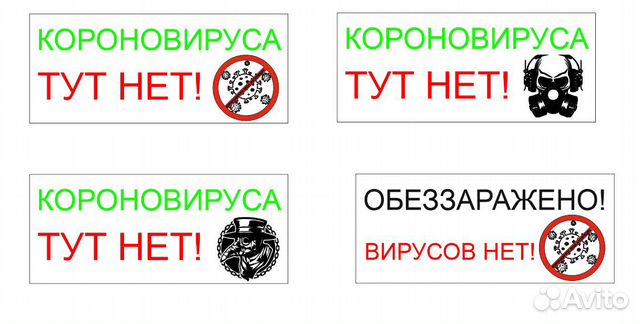 Наклейки: производство и продажа Наклейки: производство и продажа