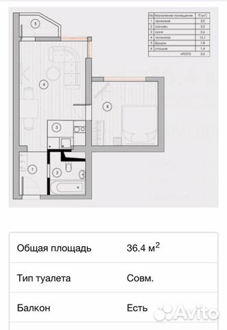 1-к квартира, 38.5 м², 9/17 эт. 1-к квартира, 38.5 м², 9/17 эт.