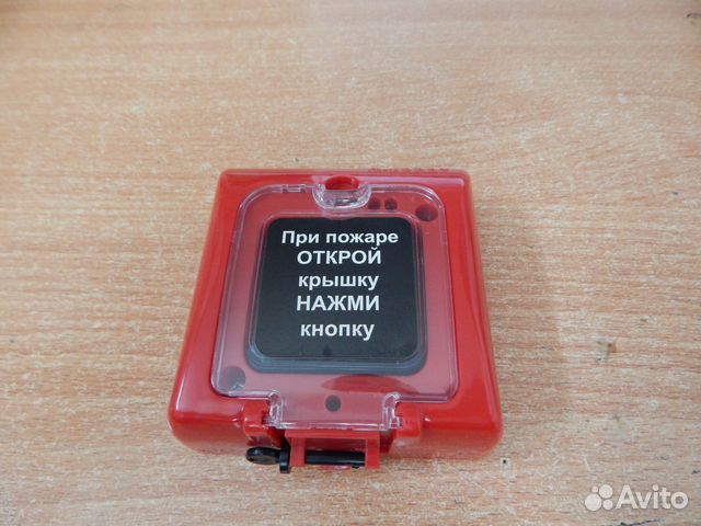 Ипр-3сум. Ручной пожарный извещатель Ипр-3сум. Ручной пожарный извещатель