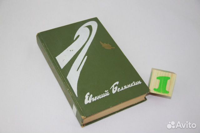Генерал коммуны. Садыя