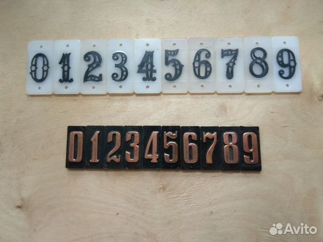 Цифра номера квартиры