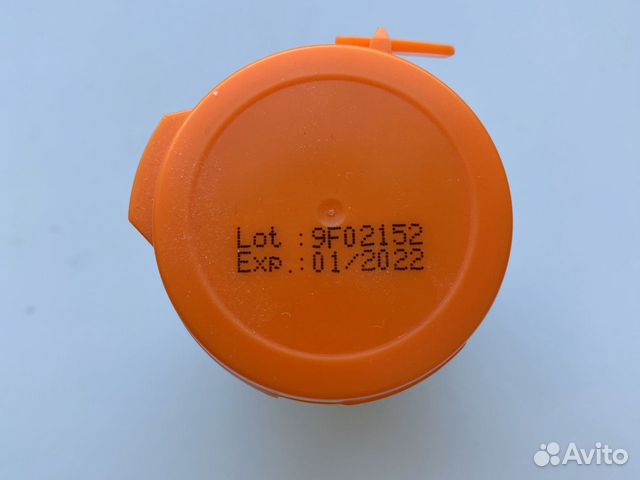 Ипакитине Ипакитине