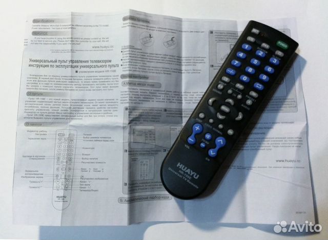 Пульт ду универсальный