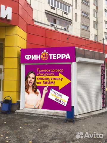 Арендный бизнес с окупаемостью до 3-х лет Арендный бизнес с окупаемостью до 3-х лет