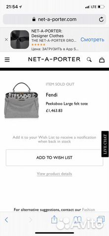 Сумка Fendi Peekaboo Large оригинал лимитка