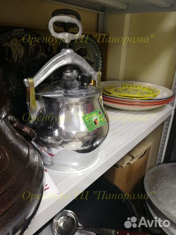 Казан афганский Казан афганский
