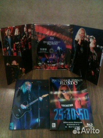 Юбилейный концерт группы Рондо в Кремле