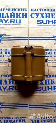 Котелок солдатский армейский алюминиевый. СССР