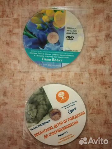 DVD диски DVD диски
