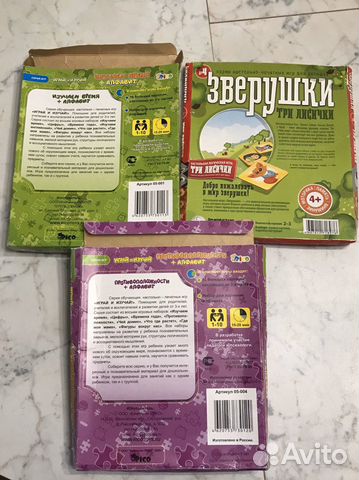 Игра настольная Игра настольная