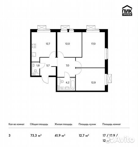 3-к квартира, 73.3 м², 25/25 эт. 3-к квартира, 73.3 м², 25/25 эт.