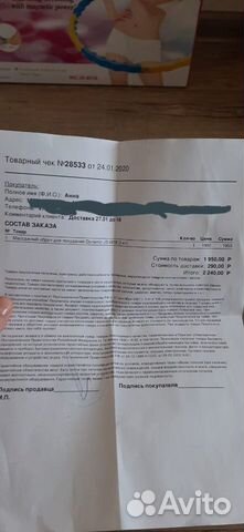 Обруч массажный хулахуп Dynamic JS-6018