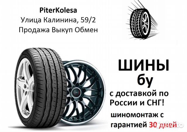 245 45 19 летние Goodyear Eagle F1 Asymmetric 2 245 45 19 летние Goodyear Eagle F1 Asymmetric 2