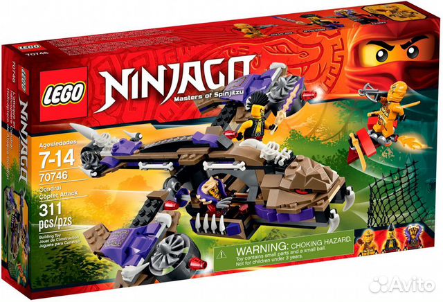 Лего Ниндзяго 70746 (Lego Ninjago)