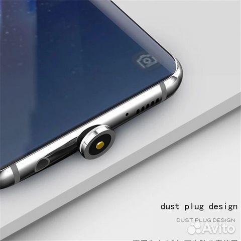 Магнитный зарядный кабель USB type C светящийся Магнитный зарядный кабель USB type C светящийся