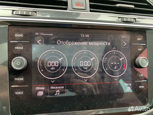 Активация скр. функций, обновление блоков VAG Активация скр. функций, обновление блоков VAG
