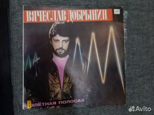 Пластинки, Винил, Добрынин