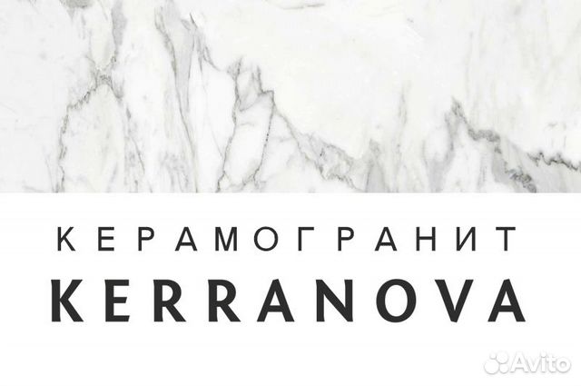 Керамогранит Kerranova K-1001 60х60 Керамогранит Kerranova K-1001 60х60