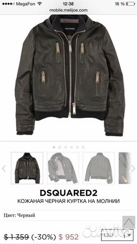Куртка кожаная Dsquared на 10 лет Куртка кожаная Dsquared на 10 лет