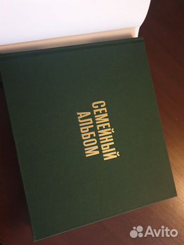 Книга про князей Юсуповых Книга про князей Юсуповых