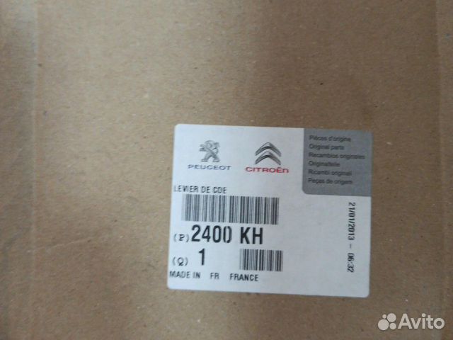 Кулиса Трос кпп Ситроен С5 407 Кулиса Трос кпп Ситроен С5 407