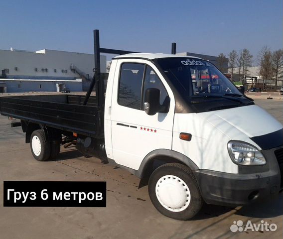 Газель открытая бортовая 6 метров(борт 4м+катюша)