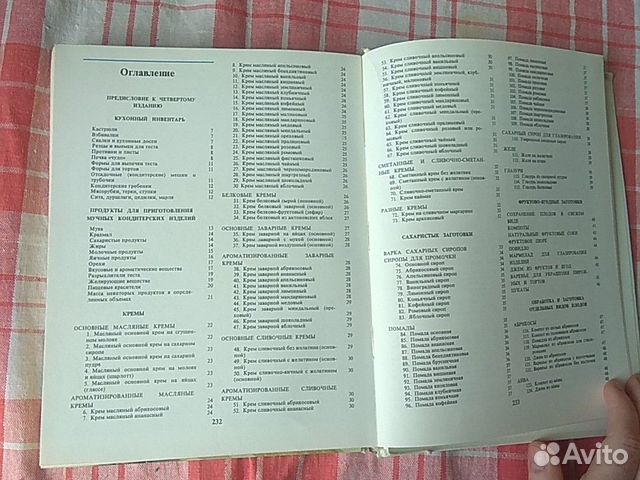 Р.П. Кенгис 