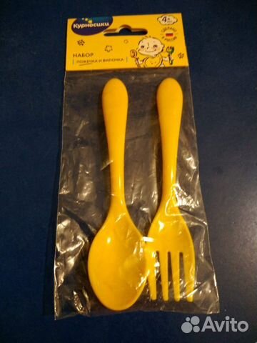 Набор столовых принадлежностей