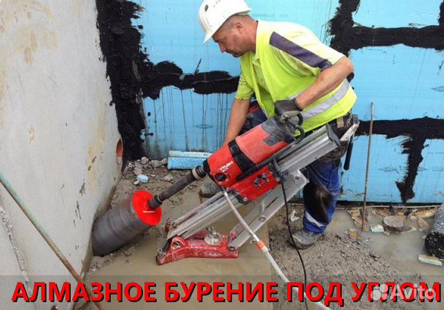 Алмазное бурение Алмазное бурение