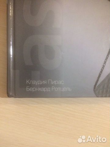 Книга моды и стиля