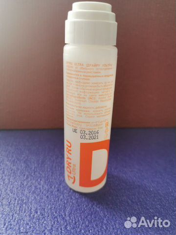 Dry RU Ultra, дезодорант Dry RU Ultra, дезодорант