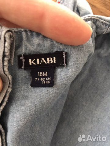 Платье Kiabi Платье Kiabi