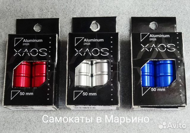 Пеги для трюкового самоката Пеги для трюкового самоката
