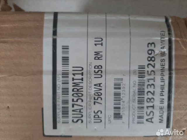 Ибп APC Smart ups 750 VA