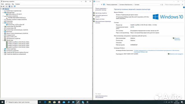 Компьютер(системный блок+монитор) Компьютер(системный блок+монитор)