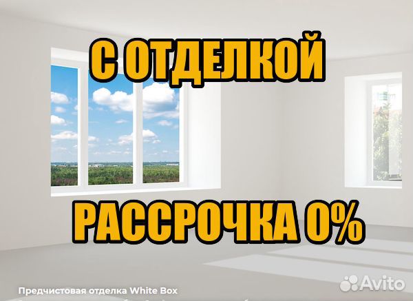 2-к квартира, 41.8 м², 8/14 эт. 2-к квартира, 41.8 м², 8/14 эт.