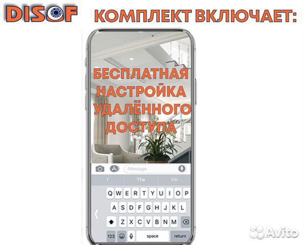 Видеонаблюдение. Готовый комплект AHD системы №729