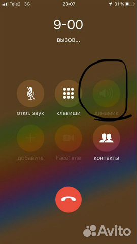 iPhone 7/7 plus замена аудиокодека