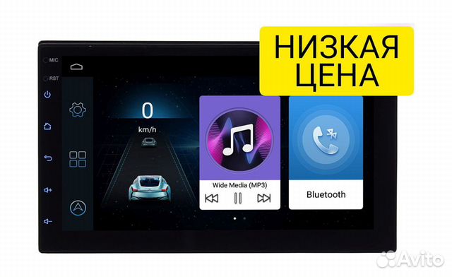 Автомагнитолы Воронеж Купить 2 Дин