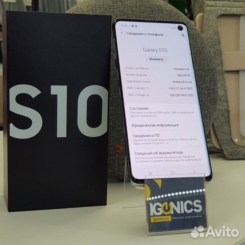 Samsung Galaxy S10 8/128gb перламутровый Samsung Galaxy S10 8/128gb перламутровый