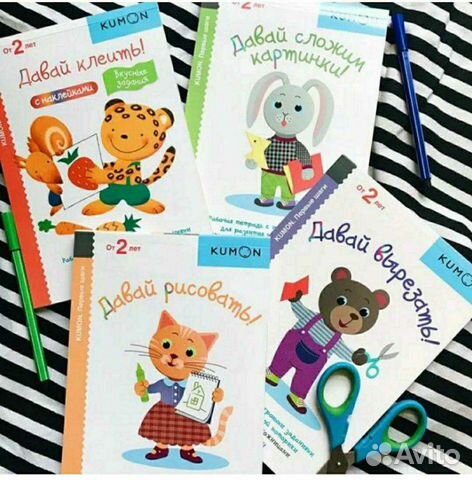Развивающие тетради от 0+ до 10 лет Развивающие тетради от 0+ до 10 лет