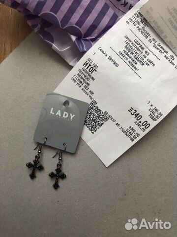 Серьги крестики